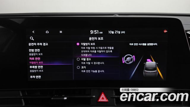 Kia Sportage 2024 — photo 29