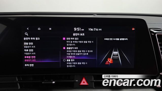 Kia Sportage 2024 — photo 30
