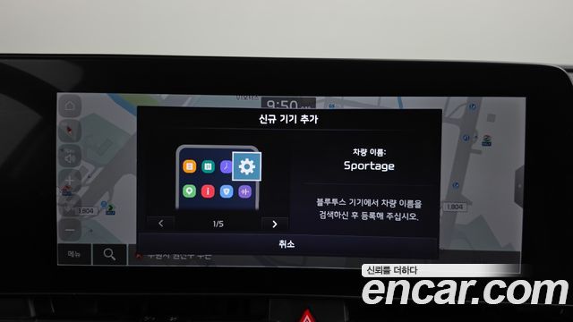 Kia Sportage 2024 — photo 32