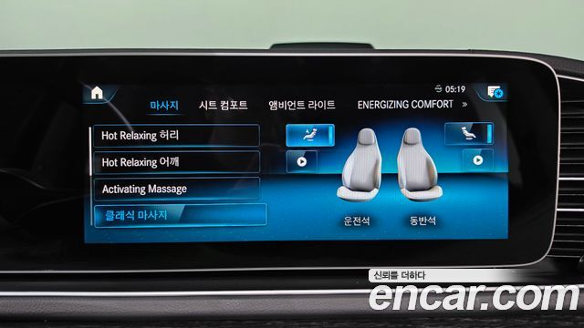 Mercedes-Benz GLS-Class 2020 — photo 33