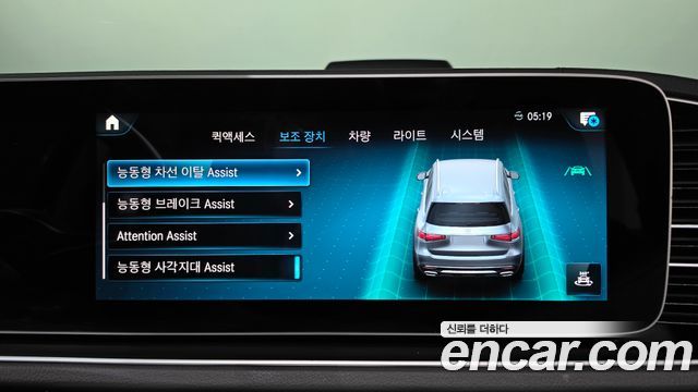 Mercedes-Benz GLS-Class 2020 — photo 34