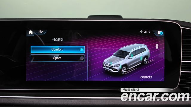 Mercedes-Benz GLS-Class 2020 — photo 35