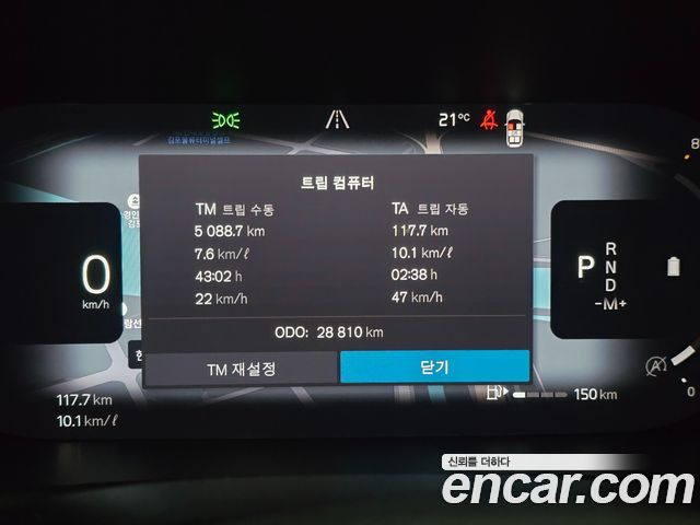 Volvo XC90 2023 — photo 6