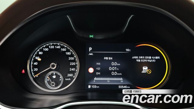 Genesis G80 2023 — photo 11