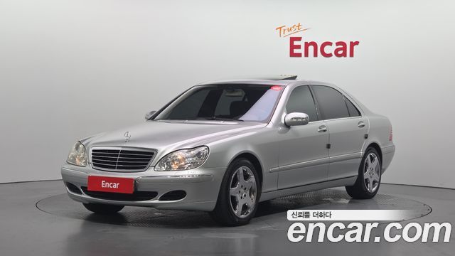 Mercedes-Benz S-Class 2005 — photo 1