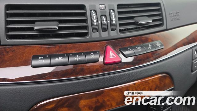 Mercedes-Benz S-Class 2005 — photo 15