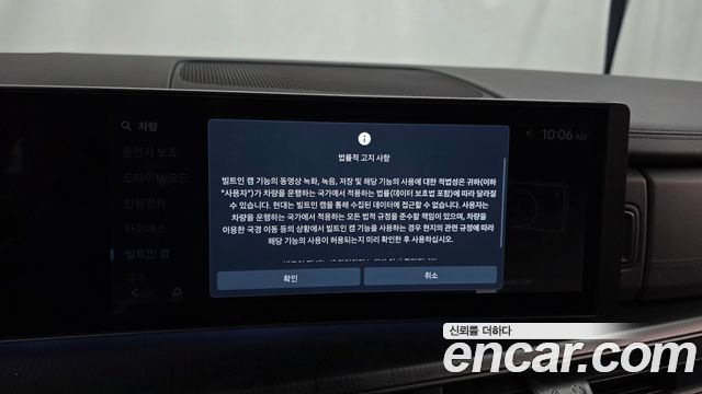 Hyundai Santafe 2025 — photo 37