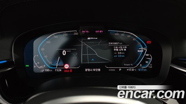 BMW 5-Series 2021 — photo 11