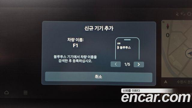 Hyundai Sonata 2024 — photo 31
