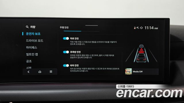 Hyundai Sonata 2024 — photo 32