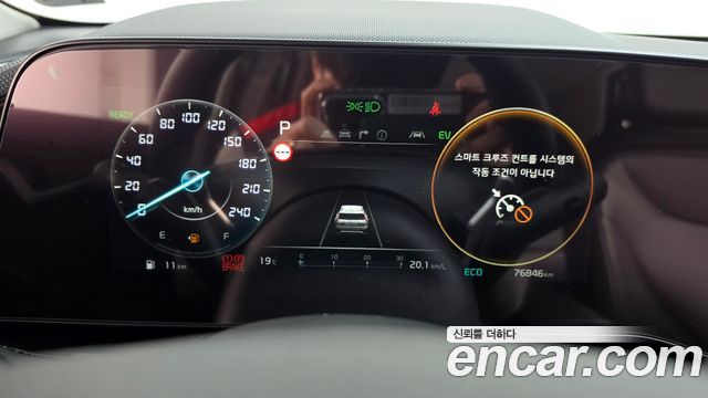 Kia Niro 2022 — photo 11