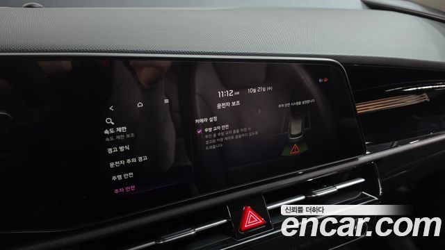 Kia Niro 2022 — photo 30