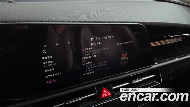 Kia Niro 2022 — photo 33