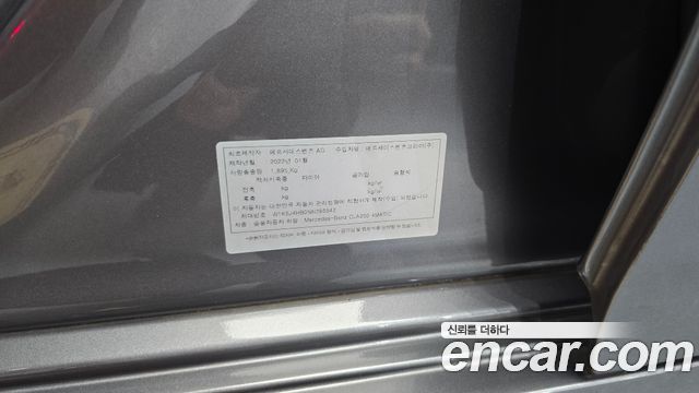 Mercedes-Benz CLA-Class 2022 — photo 19