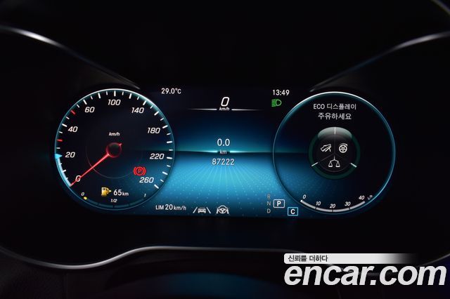 Mercedes-Benz GLC-Class 2021 — photo 8