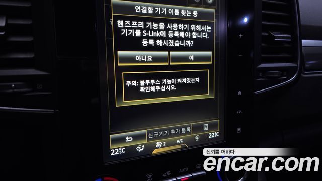 Renault Korea QM6 2020 — photo 23