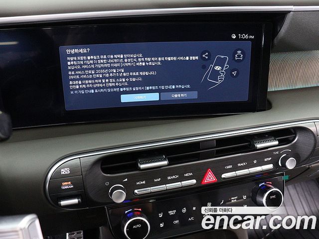 Hyundai Palisade 2026 — photo 9
