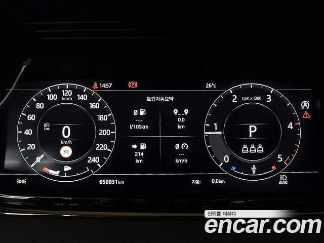 Land Rover Range Rover Evoque 2020 — photo 9