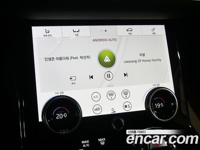 Land Rover Range Rover Evoque 2020 — photo 14