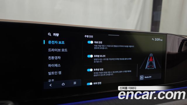 Hyundai Grandeur 2025 — photo 22