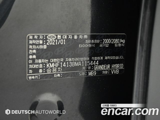 Hyundai Grandeur 2021 — photo 20