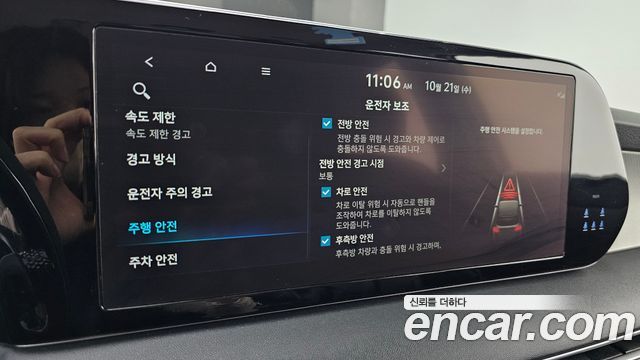 Hyundai Palisade 2023 — photo 22