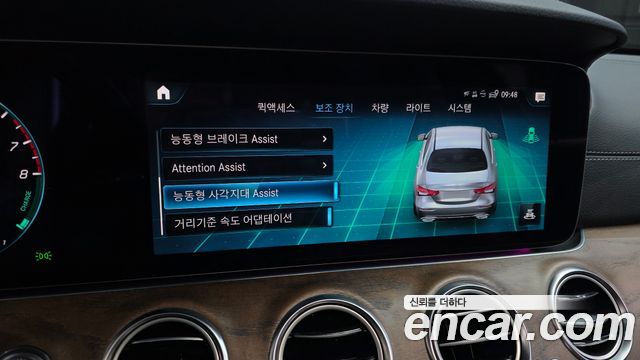 Mercedes-Benz E-Class 2022 — photo 22