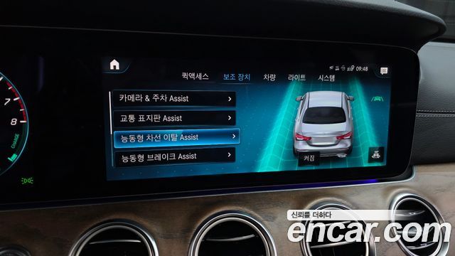 Mercedes-Benz E-Class 2022 — photo 23