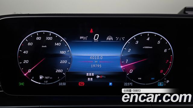 Mercedes-Benz GLS-Class 2024 — photo 8