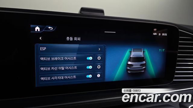 Mercedes-Benz GLS-Class 2024 — photo 16