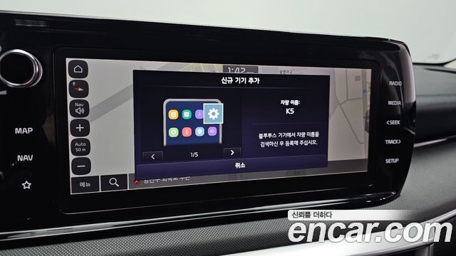 Kia K5 2023 — photo 22