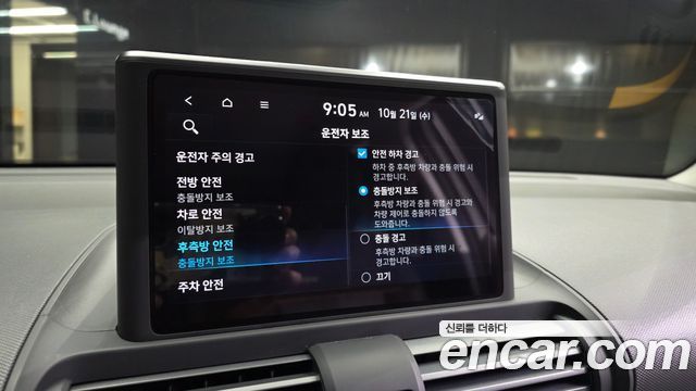 Hyundai Casper 2023 — photo 22