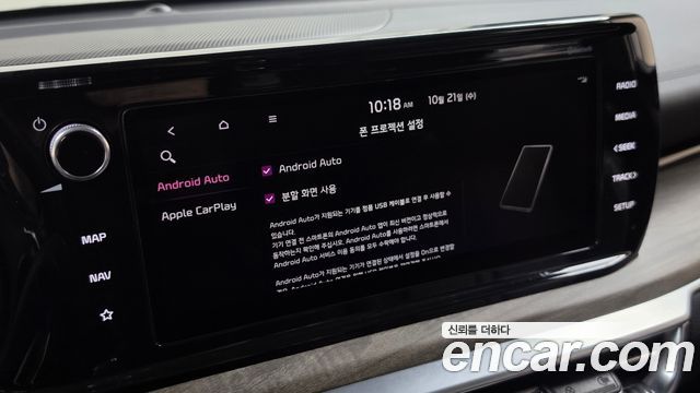 Kia K5 2021 — photo 23