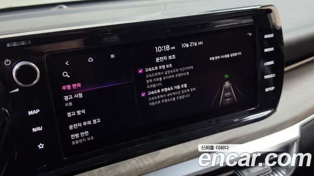 Kia K5 2021 — photo 24