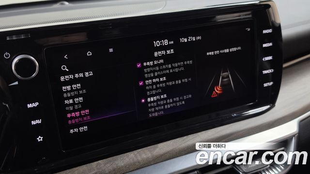 Kia K5 2021 — photo 25