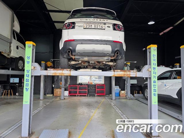 Land Rover Discovery Sport 2016 — photo 2