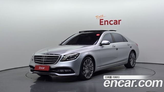 Mercedes-Benz S-Class 2018 — photo 1