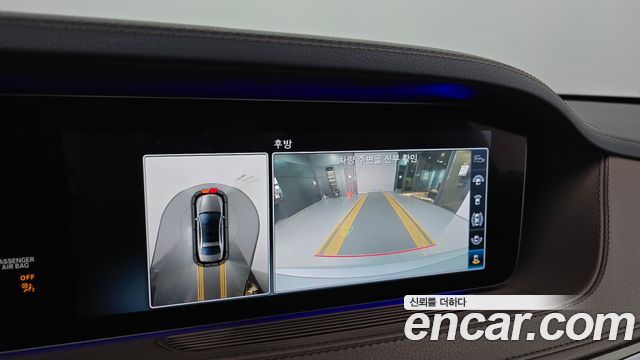 Mercedes-Benz S-Class 2018 — photo 14