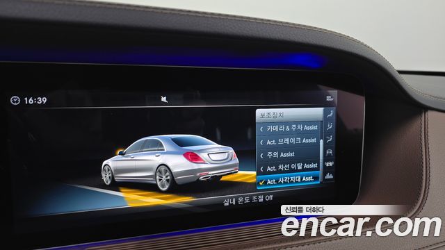 Mercedes-Benz S-Class 2018 — photo 15
