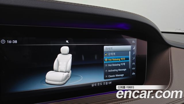 Mercedes-Benz S-Class 2018 — photo 18