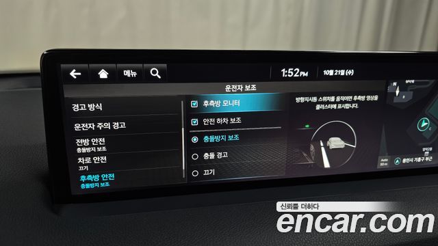 Genesis GV70 2023 — photo 21