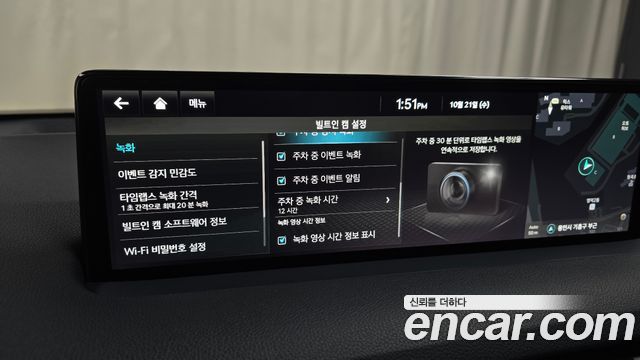 Genesis GV70 2023 — photo 22