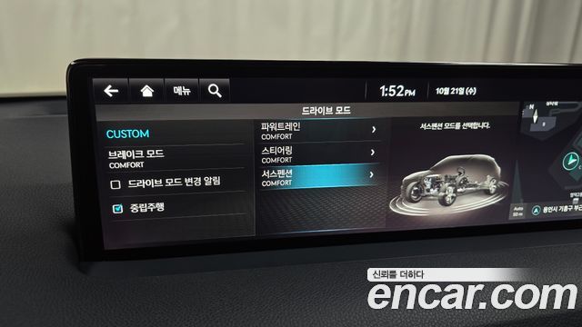 Genesis GV70 2023 — photo 23