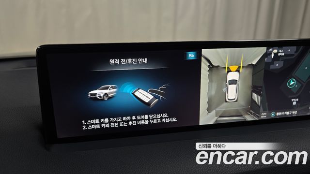 Genesis GV70 2023 — photo 24