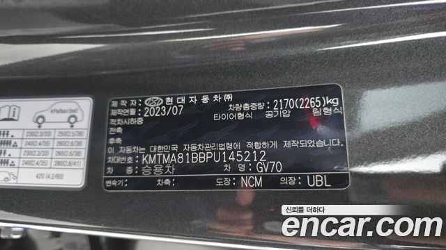 Genesis GV70 2023 — photo 33