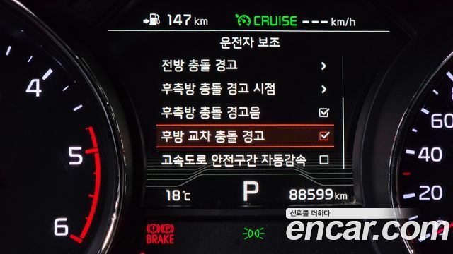 Kia Canival 2019 — photo 16