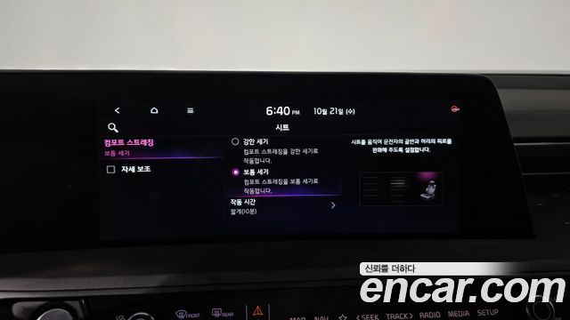 Kia K8 2024 — photo 30
