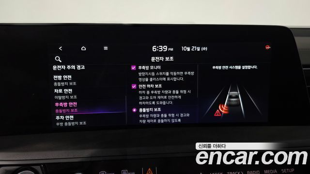 Kia K8 2024 — photo 31