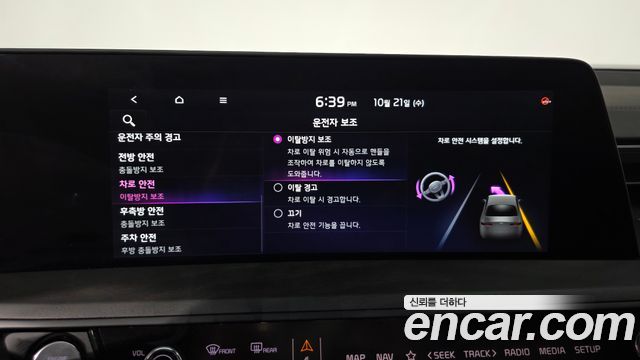 Kia K8 2024 — photo 32