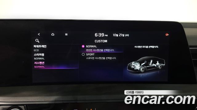 Kia K8 2024 — photo 33